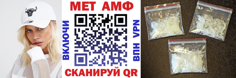 OMG сайт  Петров Вал  Amphetamine VHQ 