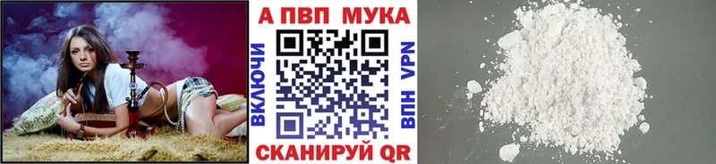 Alpha-PVP СК  MEGA онион  Петров Вал 