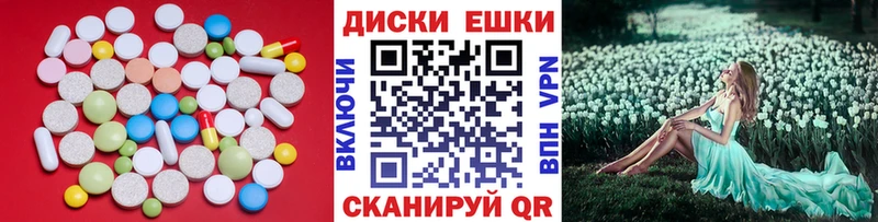 ЭКСТАЗИ MDMA  сколько стоит  Петров Вал 