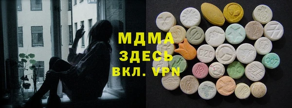 мескалин Нязепетровск