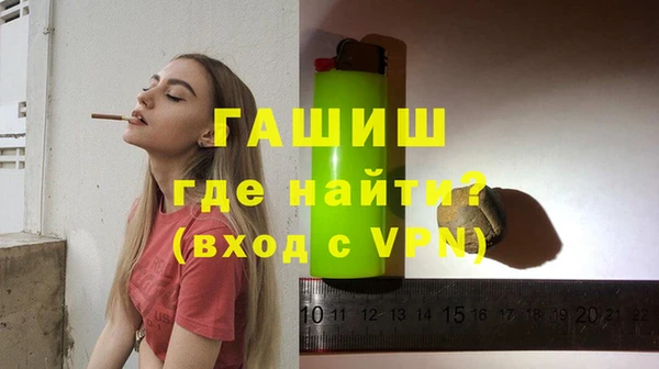 амф Елизово