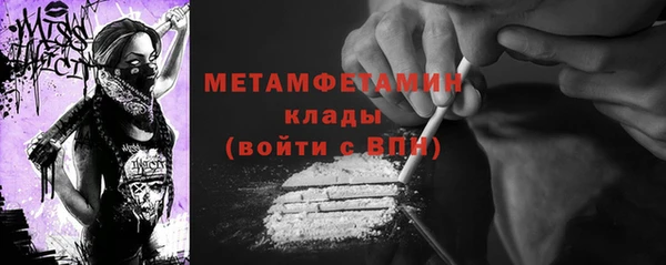 спиды Дмитровск