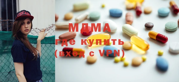 кокаин перу Ельня