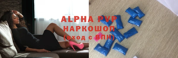 прущая мука Елабуга