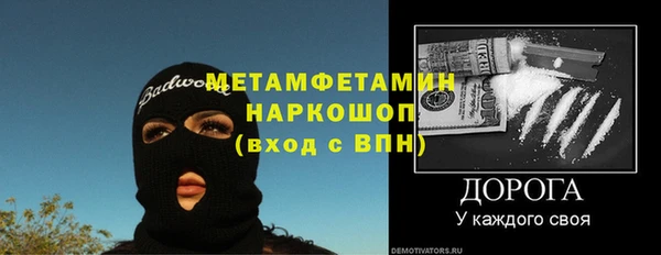 мескалин Нязепетровск