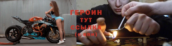 кокаин VHQ Новозыбков