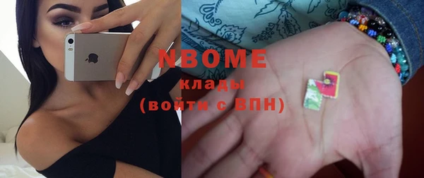 метамфетамин Няндома