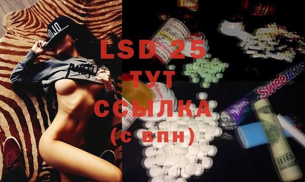 прущая мука Елабуга