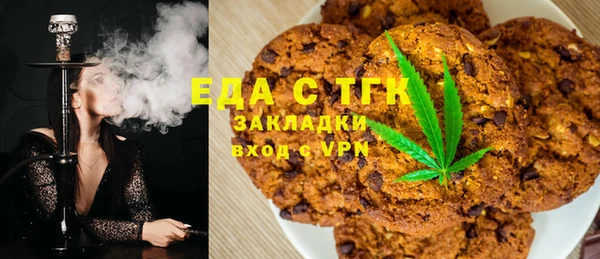 кокаин перу Ельня