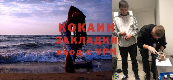 кокаин перу Ельня