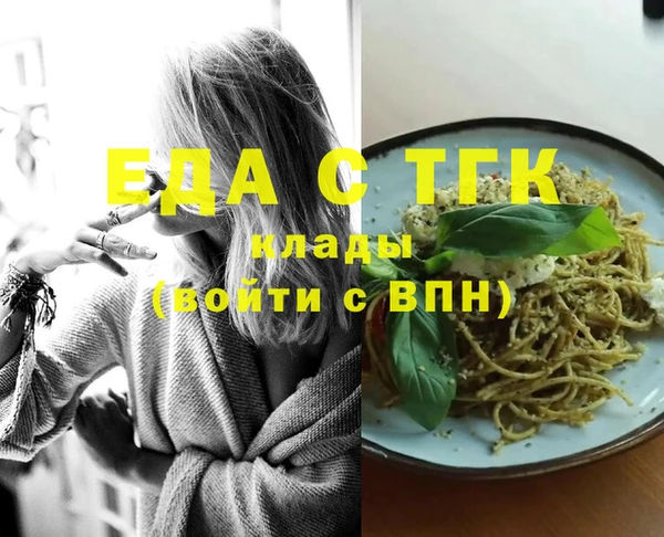 меф Осташков