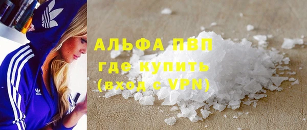 мескалин Нязепетровск