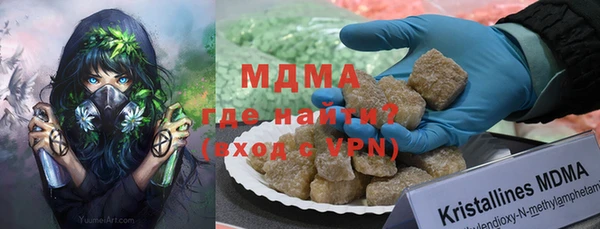метамфетамин Няндома