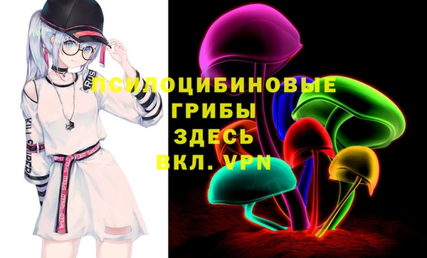 кокаин перу Ельня