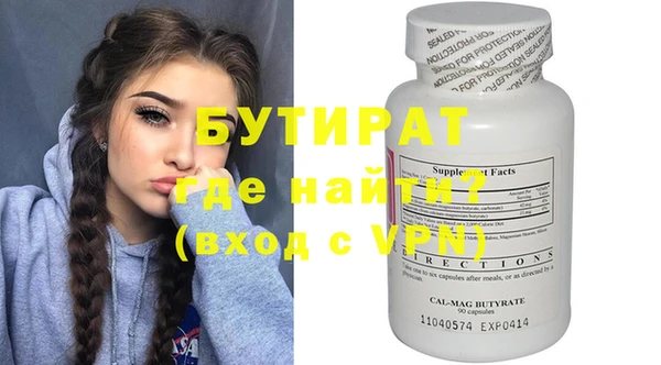 амф Елизово