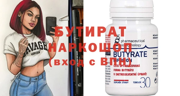 мет Сосновоборск