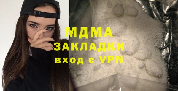 прущая мука Елабуга