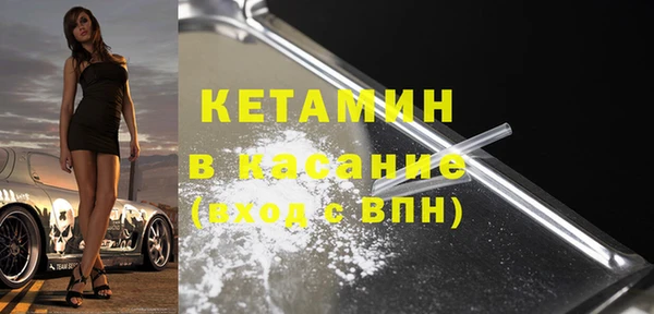 амф Елизово