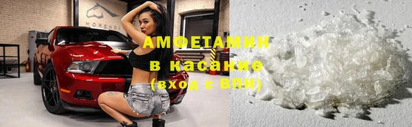 метамфетамин Няндома