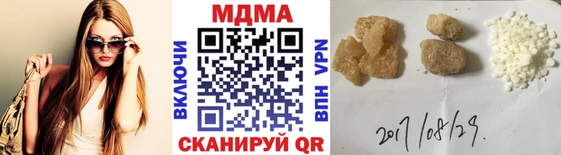 MDMA молли  Петров Вал 