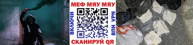 дарнет шоп  Петров Вал  Меф 4 MMC 