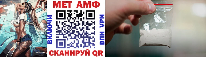 Метамфетамин Methamphetamine  mega ONION  Петров Вал 