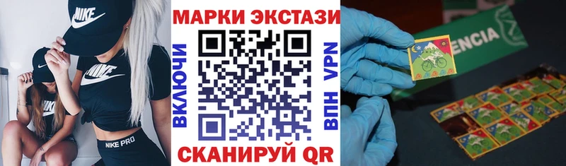 Наркотические марки 1,5мг  закладки  Петров Вал 