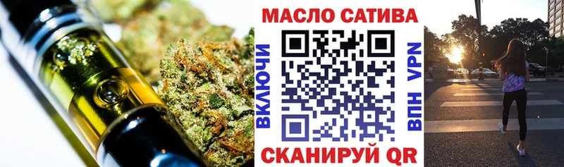 ТГК жижа  Петров Вал 
